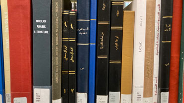 Selection of books from Georgetown's Middle Eastern and North African collection