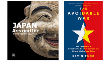 Covers of Japan Arts and Life and The Avoidable War