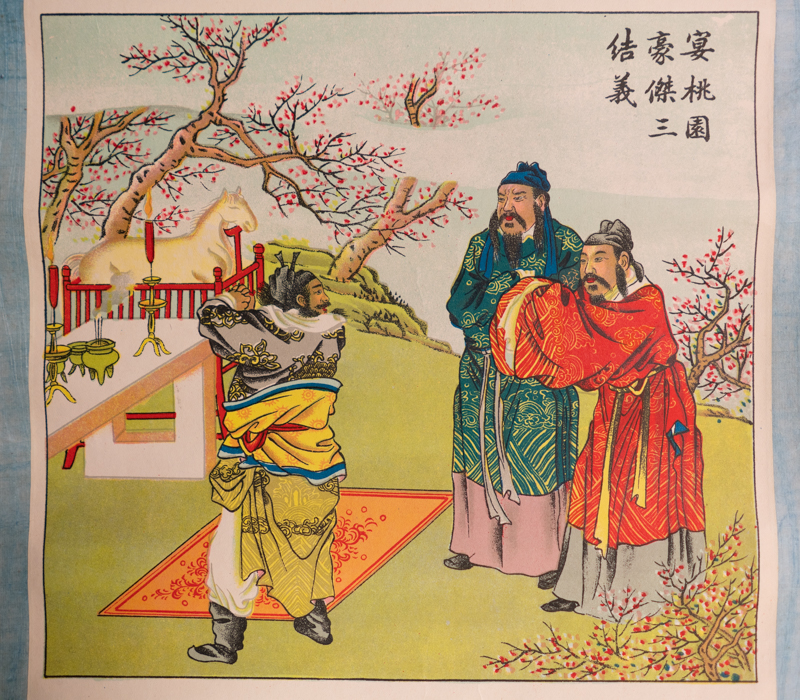 Chinese Print
