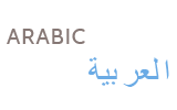 Arabic, written in English and Arabic