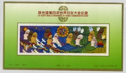Commemorative souvenir sheet, from Philatelic album