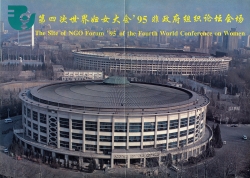 Venue map, cover, showing aerial photo of stadium