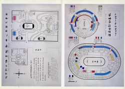 Venue map, interior, showing seating chart and map of surrounding grounds