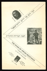 Hirsh Glick hymn, front cover