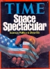 Time Cover, July 21, 1975