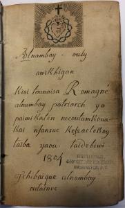 Catechism with notes written in Abenaki (Penobscot) 1804