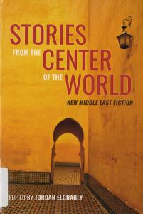 Stories from the Center of the World showing a room with yellow walls and an keyhole arched entryway and an elaborate geometrically tiled floor