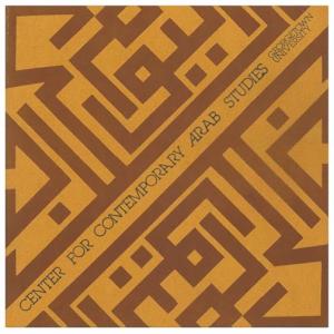 Booklet for CCAS Goals with Orange CCAS calligraphy