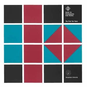 First page of A booklet of the first ten years of CCAS, with blue and red design