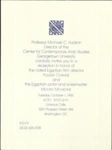 Invitation to A reception in honor of Youssef Chahine and Mohsin Mohiedine