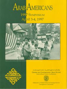 Cover page of the 1997 Symposium program