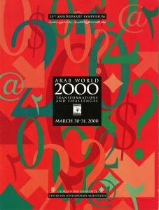 Cover of Brochure for 2000 Symposium