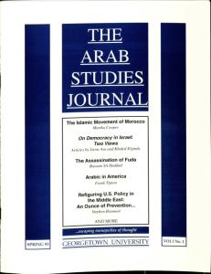 Cover of 1993 Spring Arab Studies Journal Issue