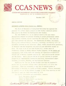 First Page of CCAS News announcing the establishment of MAAS