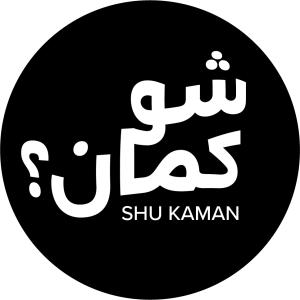 Black Shu Kaman Logo